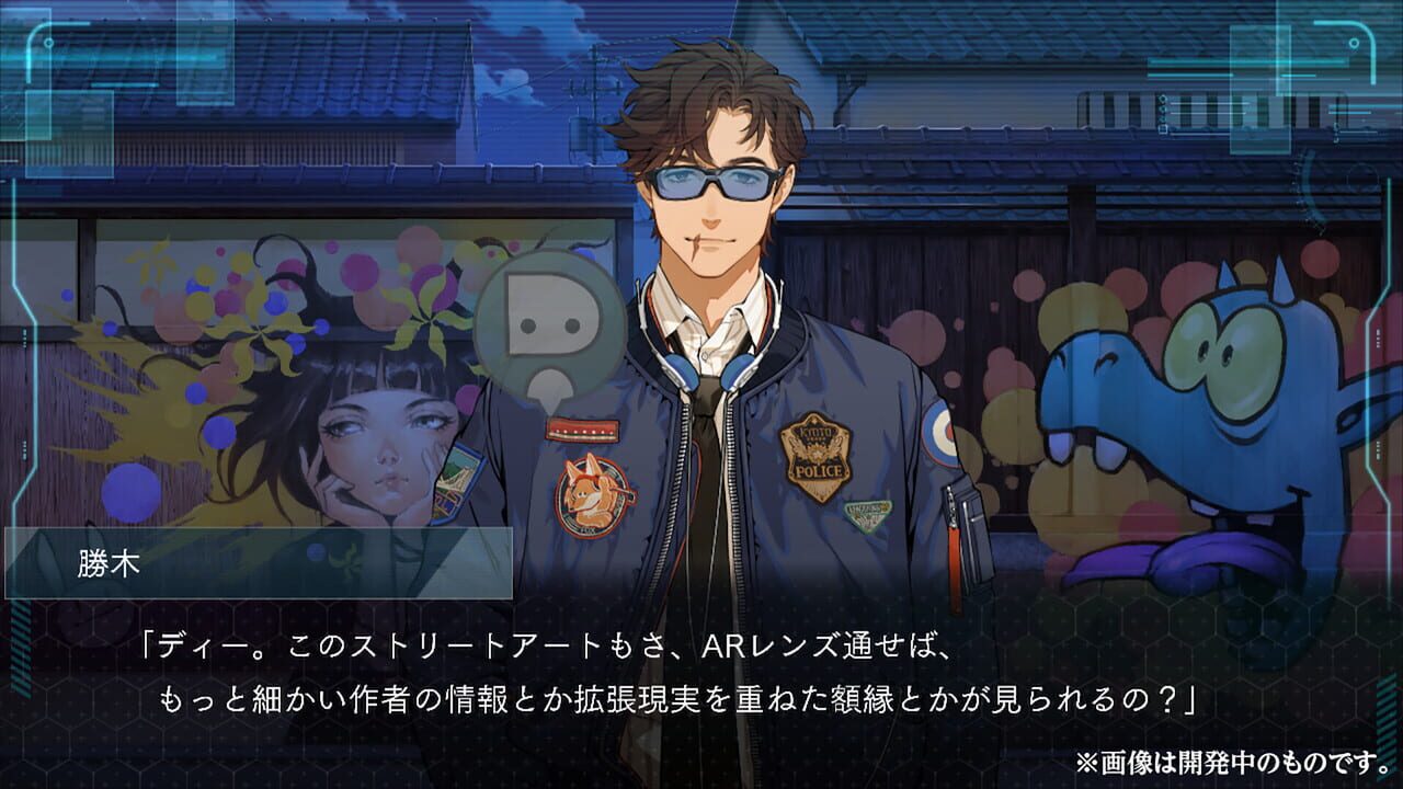 Dusk Index: Gion screenshot