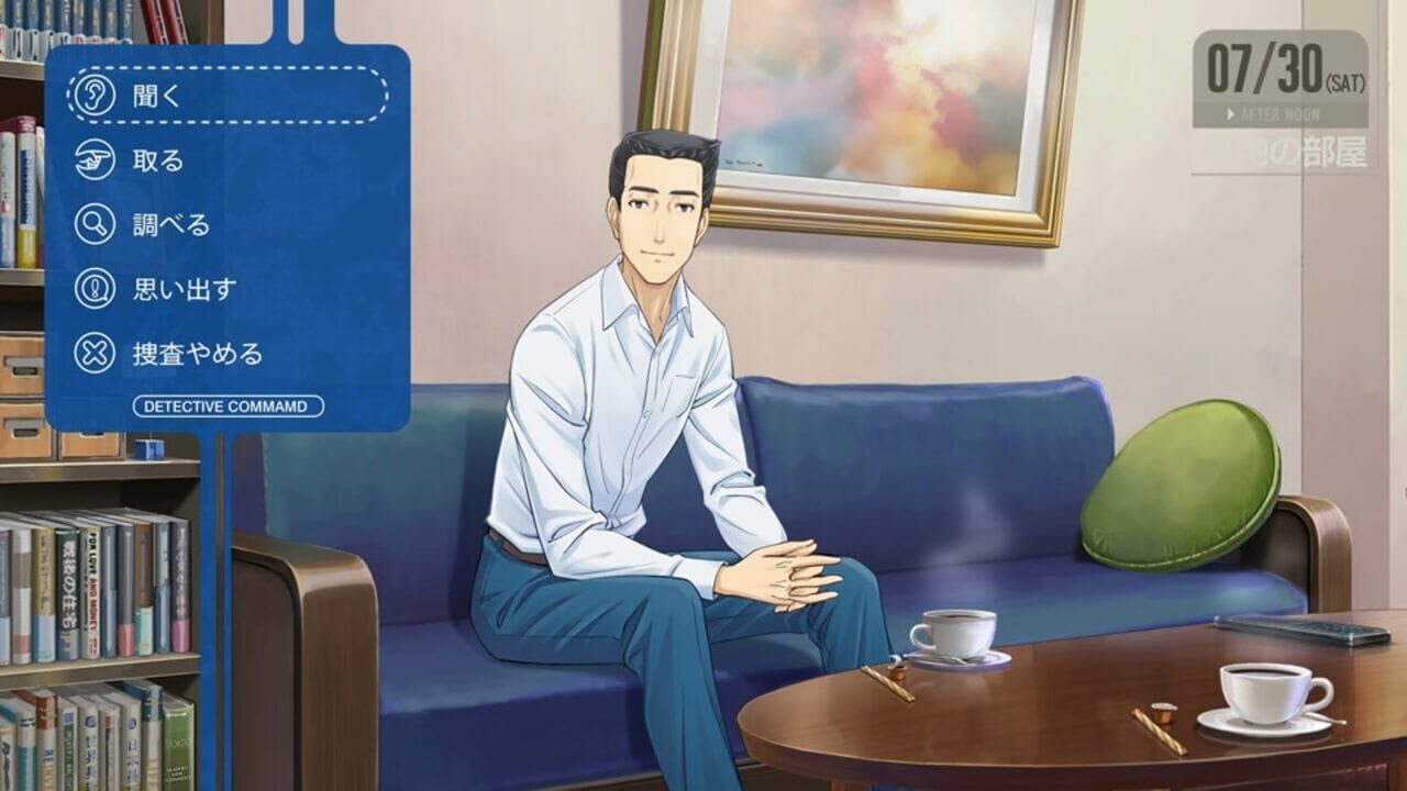 Famicom Detective Club: The Missing Heir screenshot