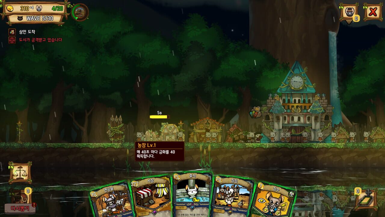 Ratropolis screenshot