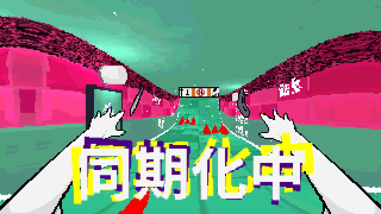 Tamashika screenshot