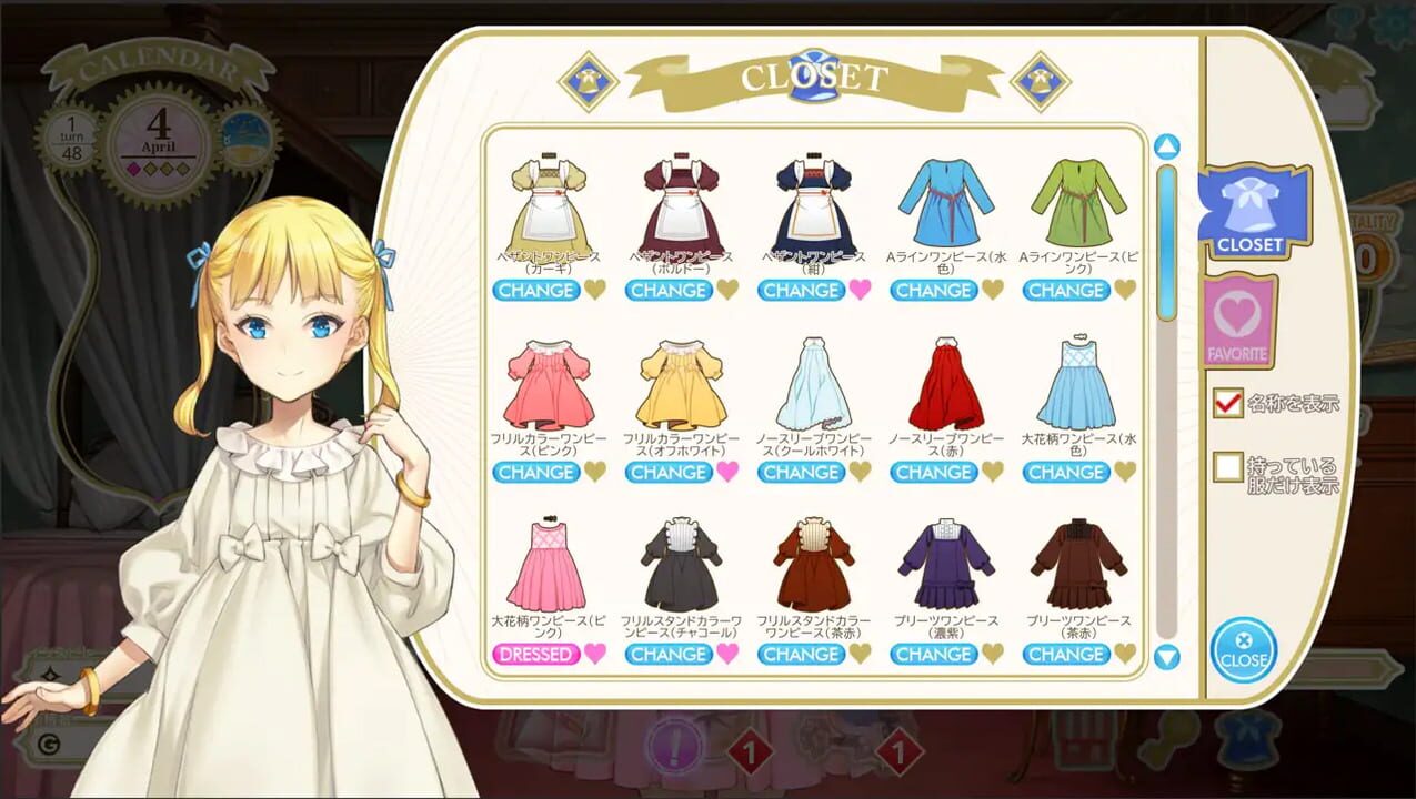 Machine Child screenshot