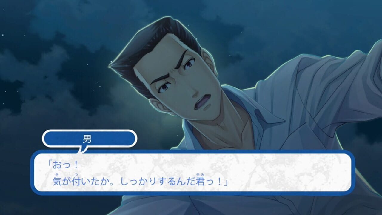 Famicom Detective Club: The Missing Heir screenshot