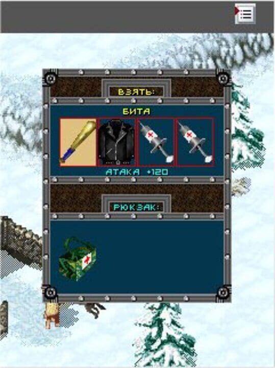 Stalker 2 screenshot