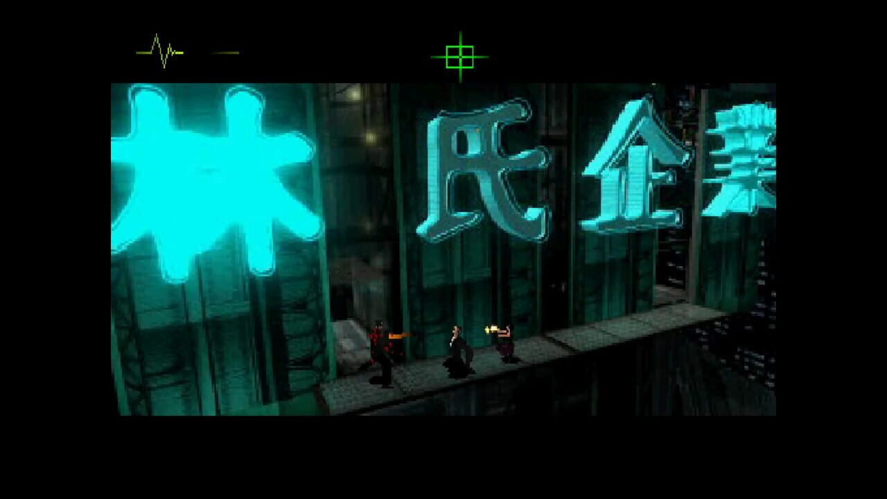 Fear Effect screenshot