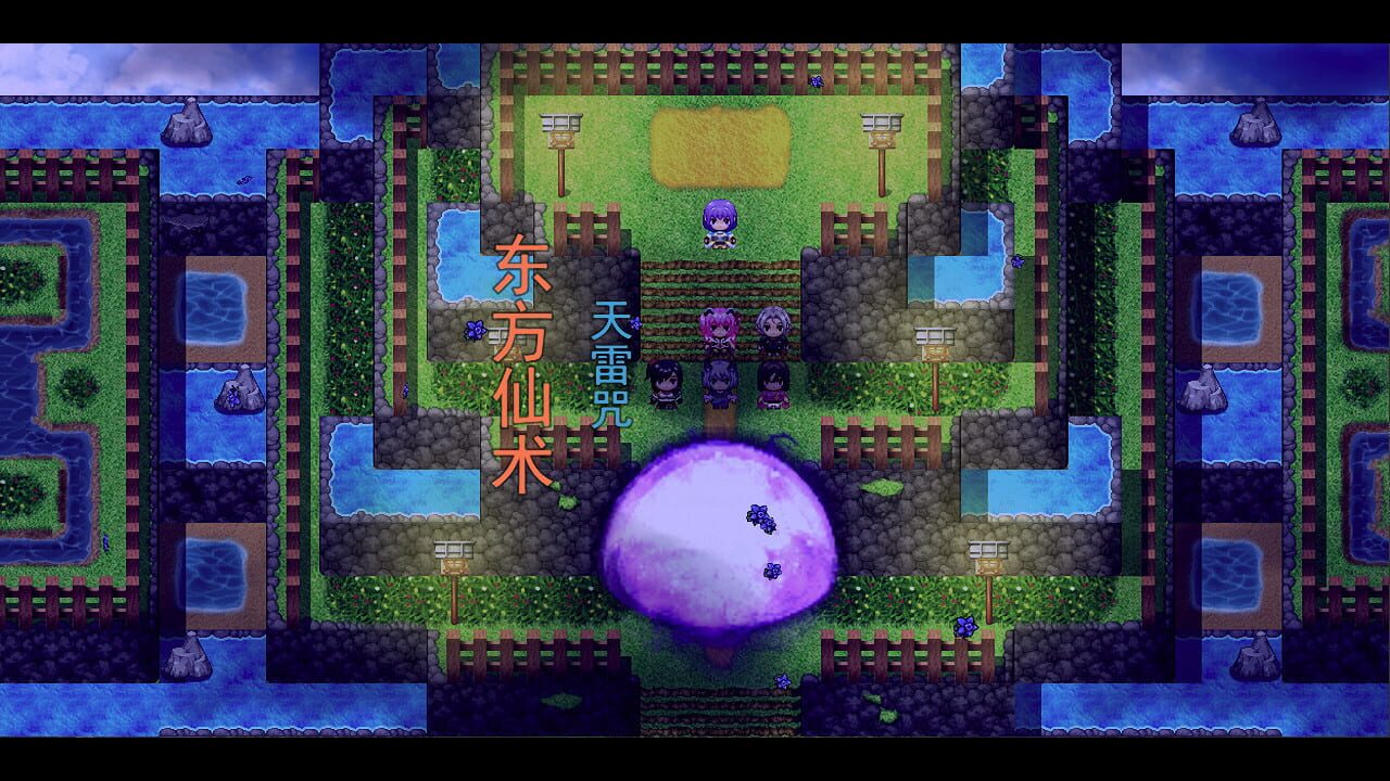 Disenchantment Heart screenshot