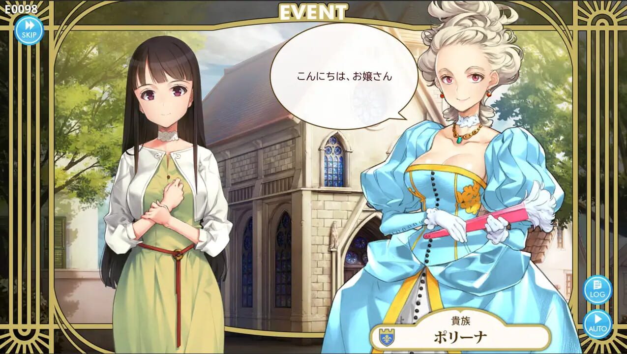 Machine Child screenshot
