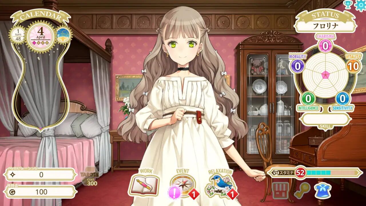 Machine Child screenshot