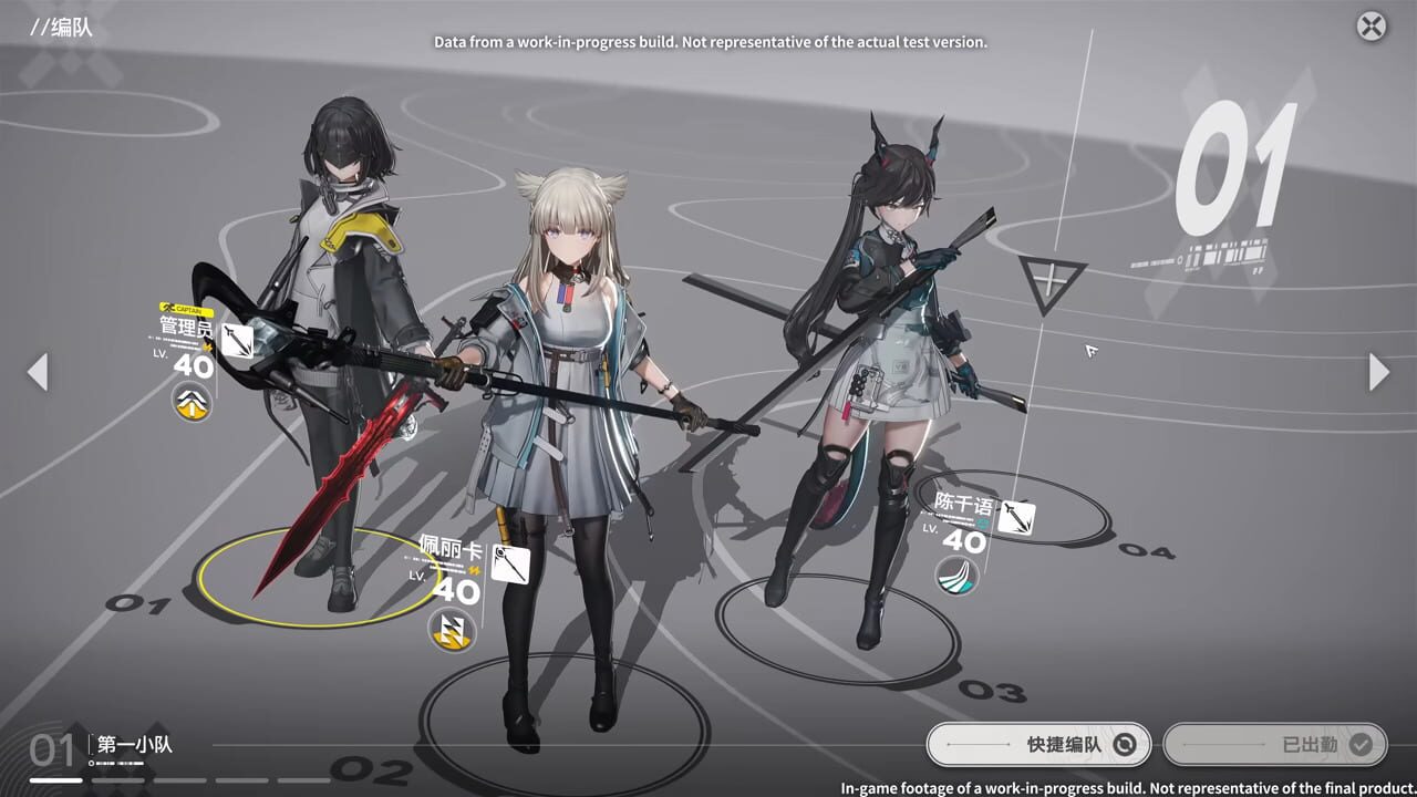 Arknights: Endfield screenshot