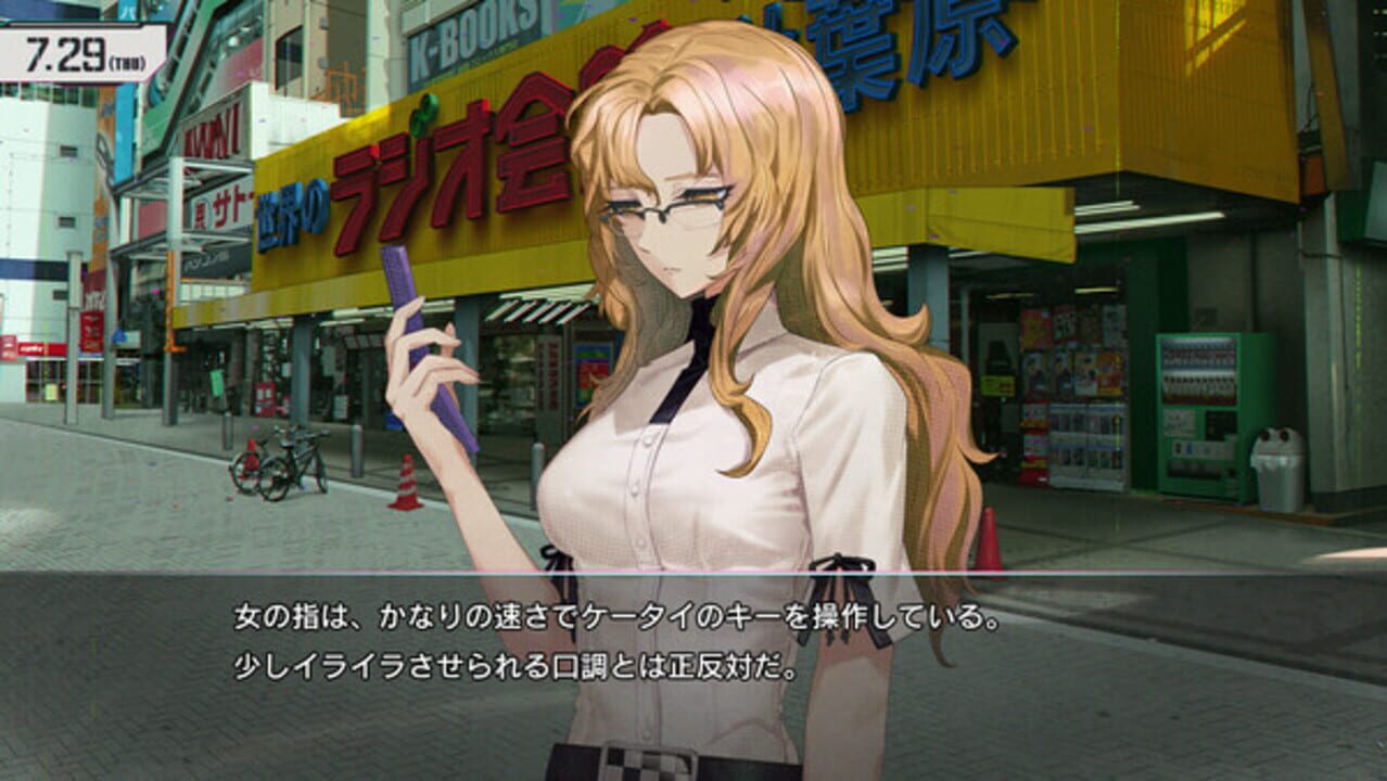 Steins;Gate Re:Boot screenshot